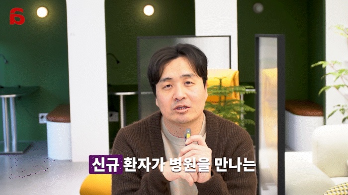 병원 마케팅 영상 장면