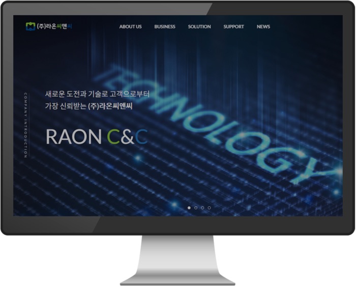 라온씨앤씨 홈페이지